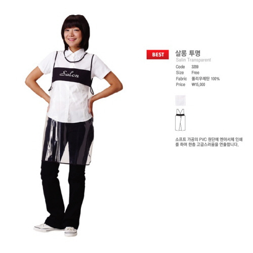 [요들가운] 앞치마 유니폼 살롱 투명 3209 블랙