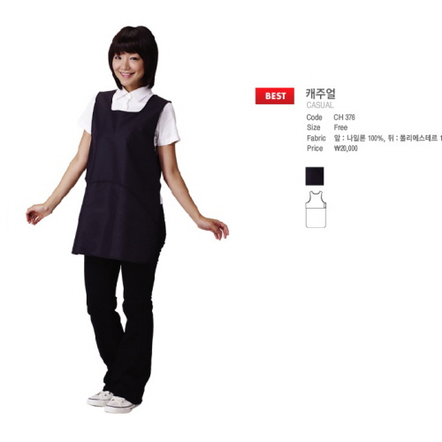 [요들가운] 앞치마 유니폼 캐주얼 CH376 블랙