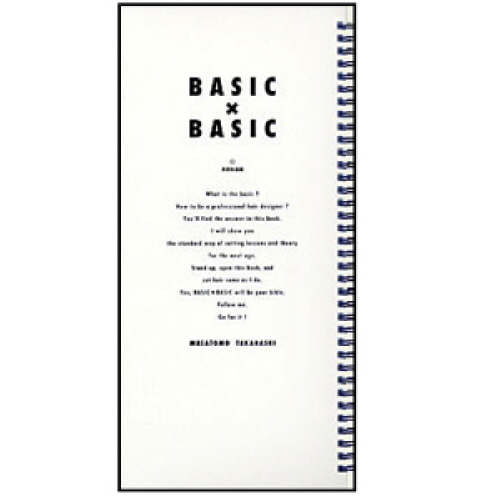 BASIC×BASIC ① Cut의 법칙