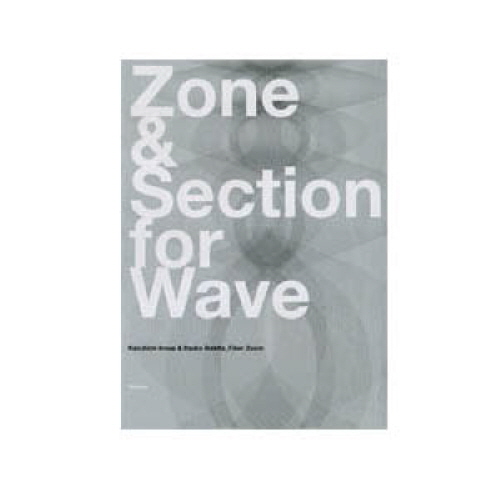 [모리스] 존앤섹션포웨이브/Zone and Section for Wave